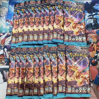 Expansion Pack "Ruler of the Black Fire" Unopened Pack PK-551