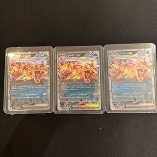 Charizardex RR 066/108