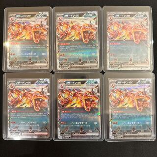 リザードンex RR 066/108