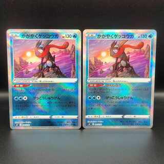 かがやくゲッコウガ　004/038