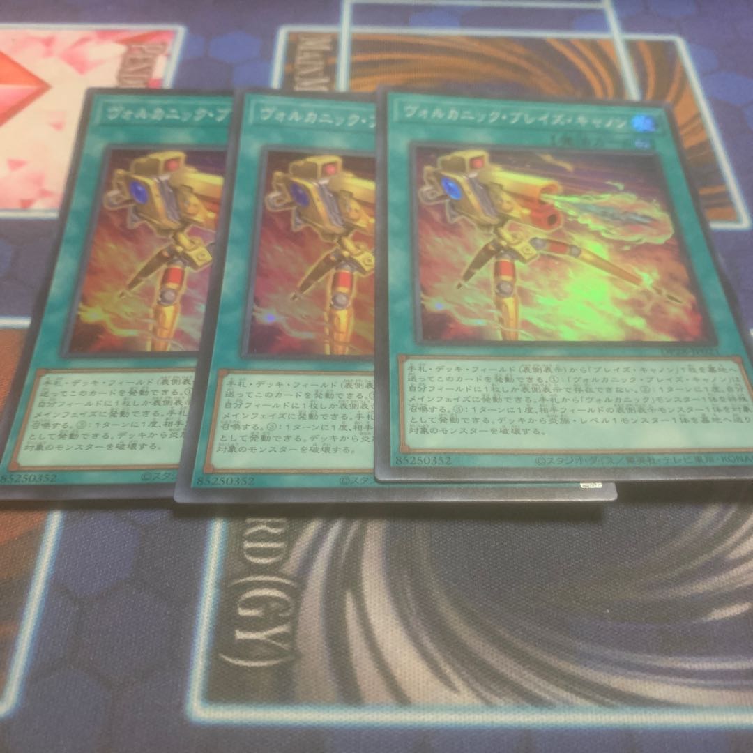 Volcanic Blaze Accelerator Super Rare JP021