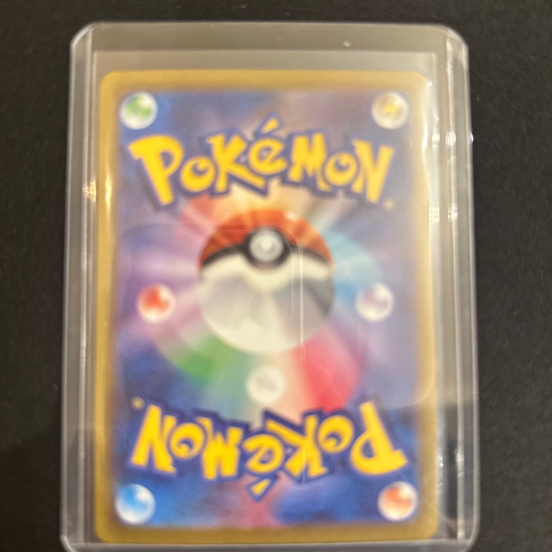 Blastoiseex SAR 202/165