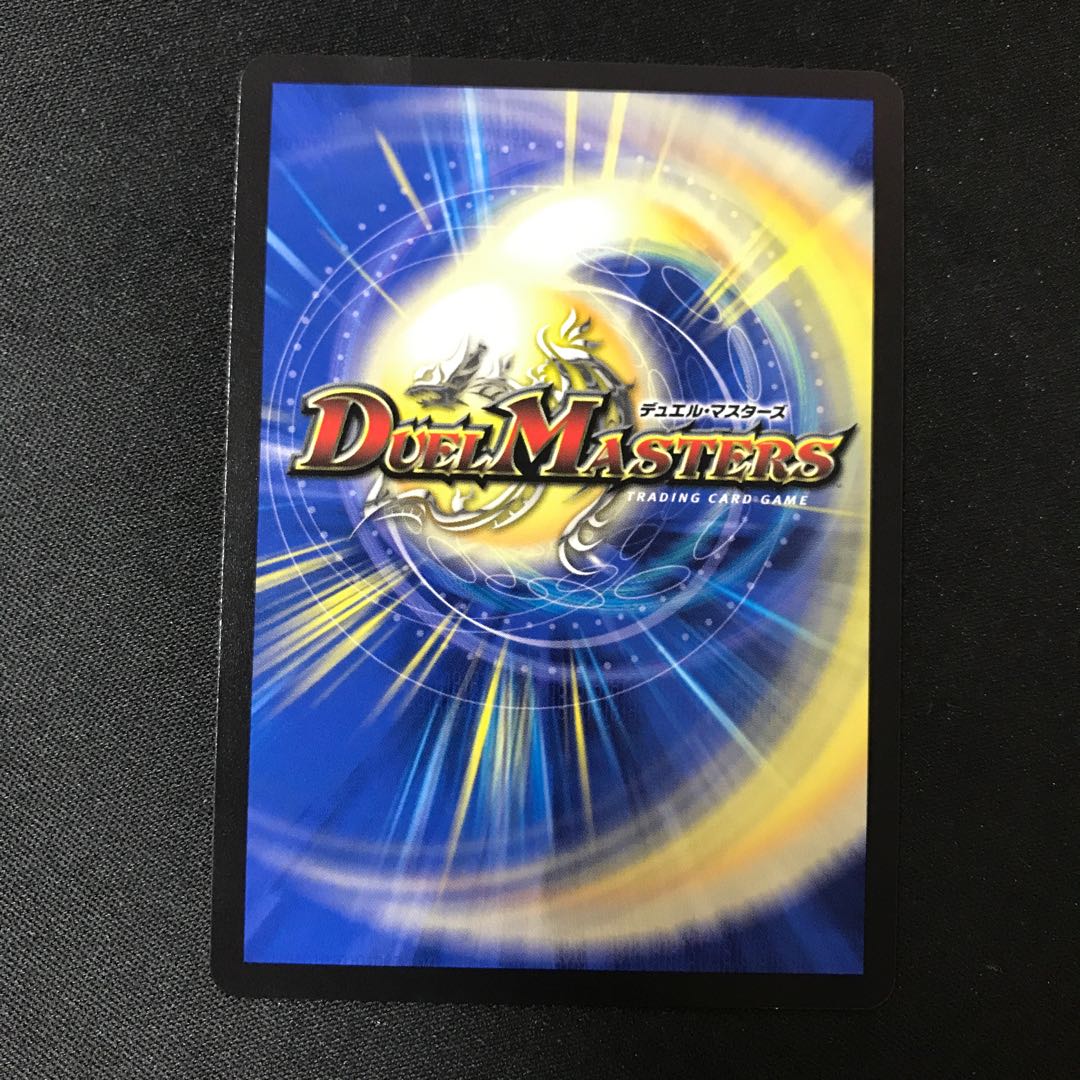 Meteor Gaiach Kaiser SR