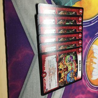 勇愛の天秤(6枚セット)