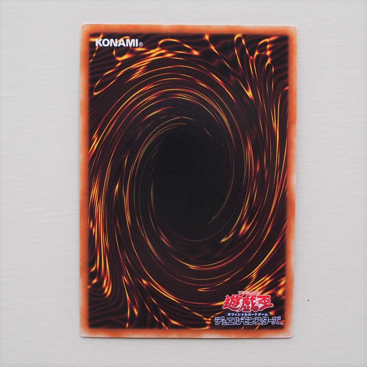 【未使用】遊戯王 超巨大空中宮殿ガンガリディア SR CPZ1-JP037 1枚