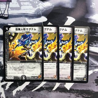 百発人形マグナム