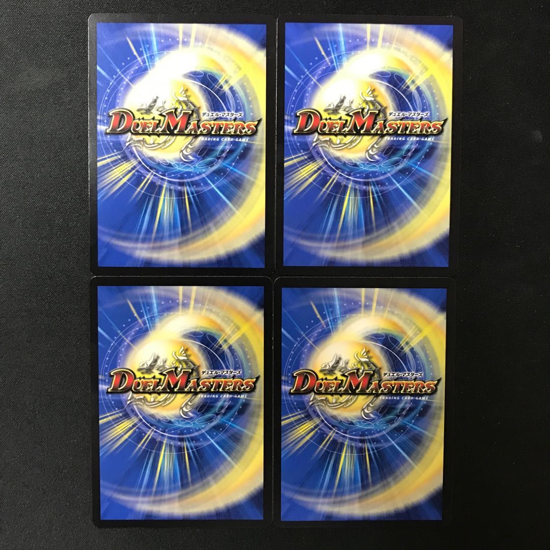 The Witch of Dread a Squirrel / Dread that reaches even to God