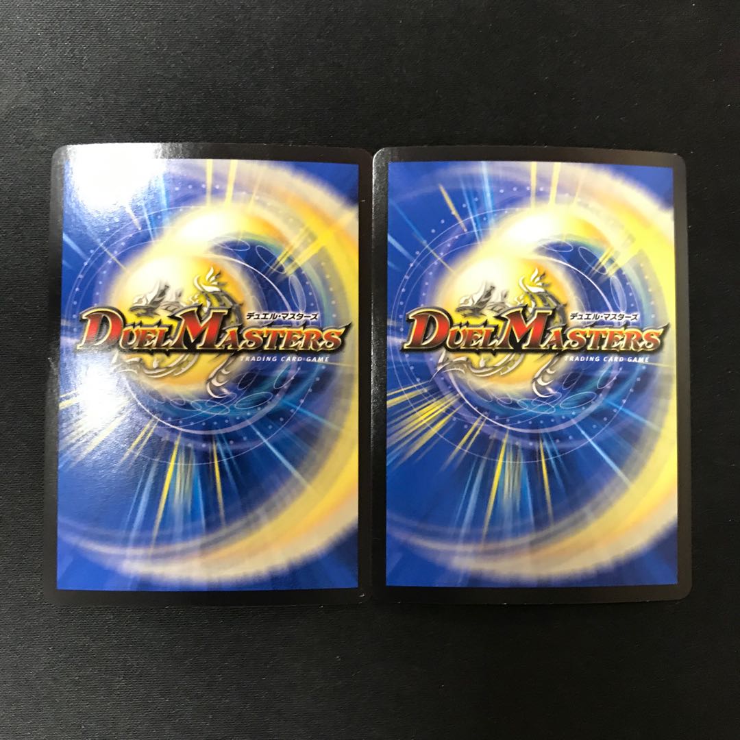 D invasion Krim Xorn 26/100