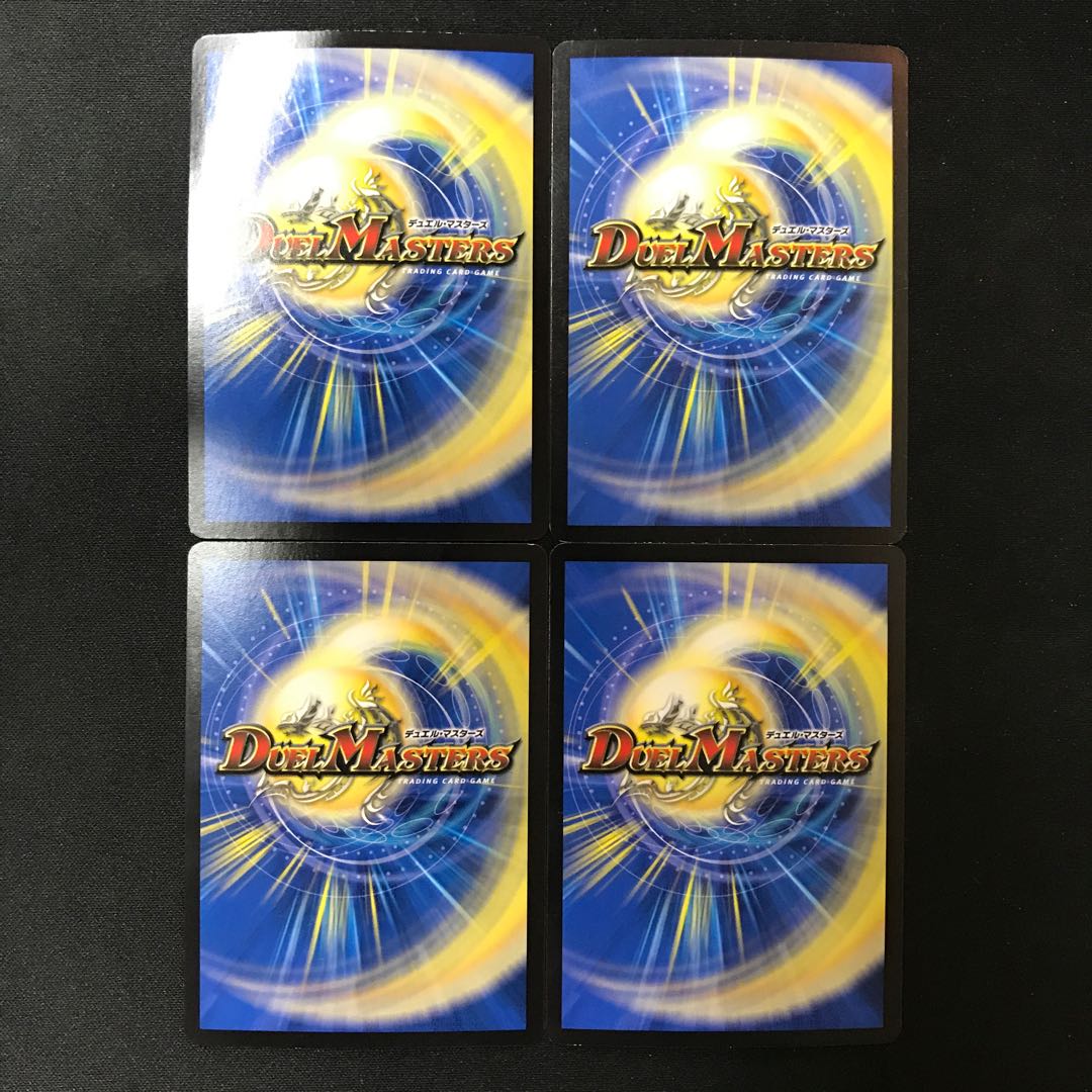 The Land of the Blue Dragon R