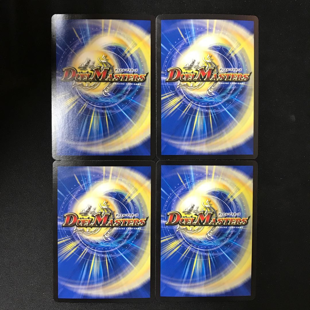 Cheering Fairy Yell｜"Cheer with me, everyone! (20th Black Treasure) U-foil T15/T20