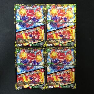 Cheering Fairy Yell｜"Cheer with me, everyone! (20th Black Treasure) U-foil T15/T20