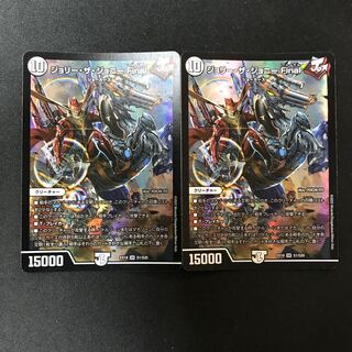 Jolly the Johnny Final SR S1/S20