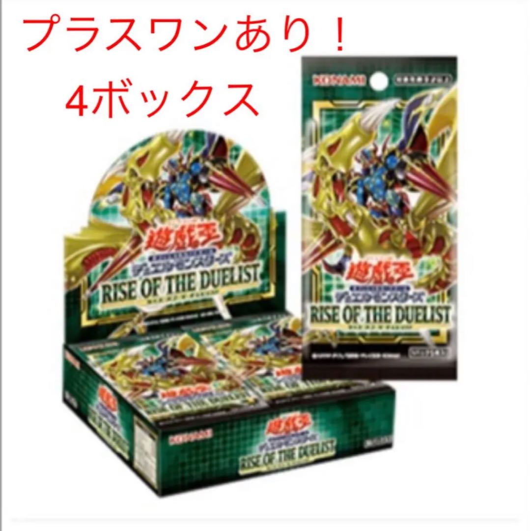 遊戯王 RISE OF THE DUELIST 4ボックス