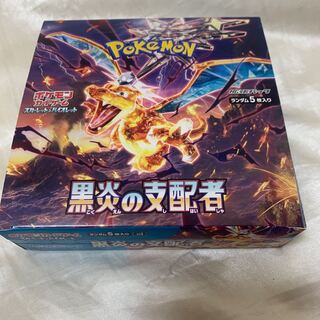 Scarlett & Violet Expansion Pack, Ruler of the Black Fire, Unopened Box PK-259 1BOX