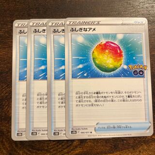 Rare Candy U 066/071