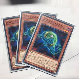 DDスワラルスライム