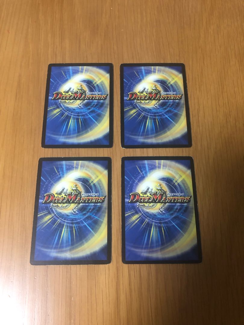 Mega Detonator R 17/55