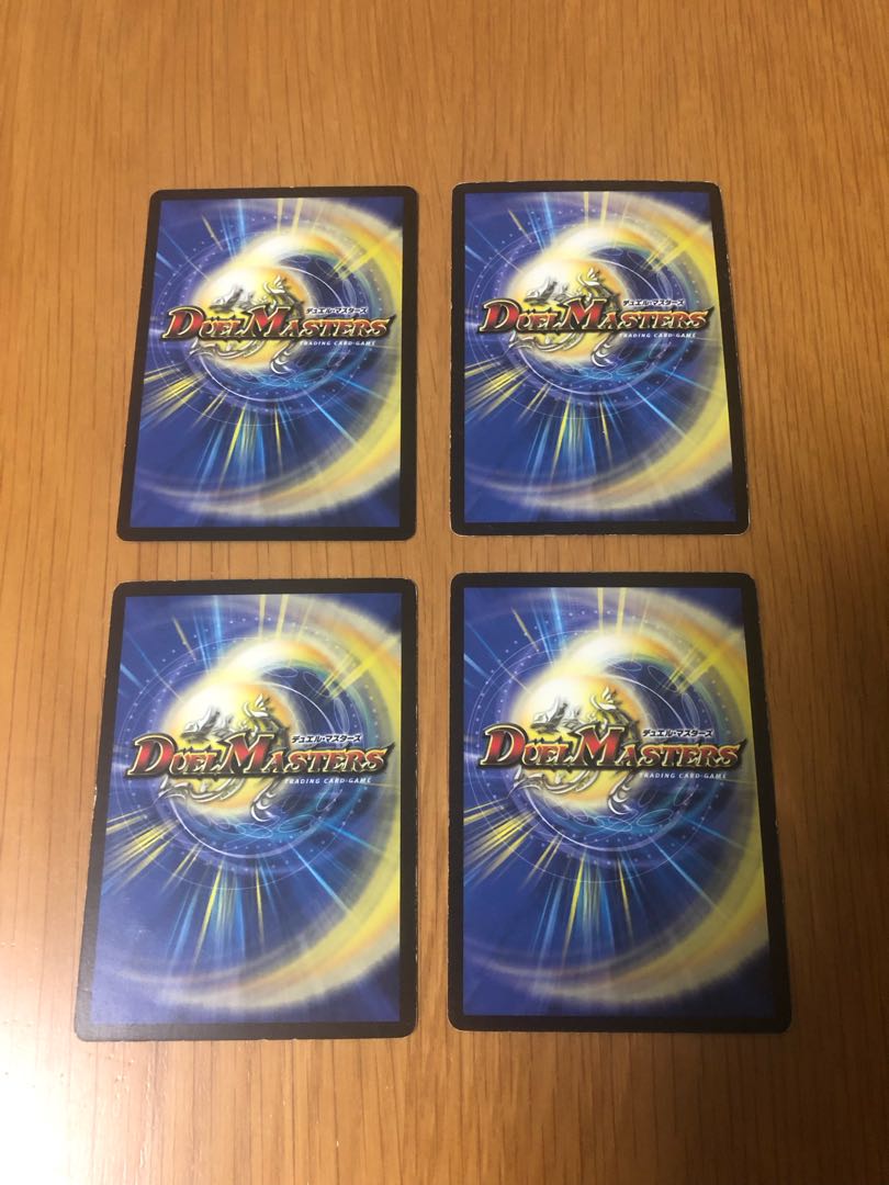 Rainbow Gate C 55/55