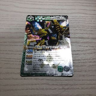 終焉の騎神さまラグナロック 1枚