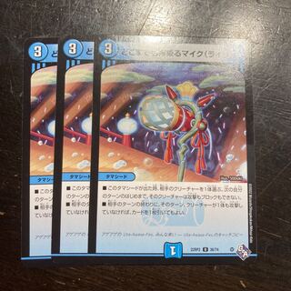 どこまでも声乗るマイク(ライブ用) U 36/74