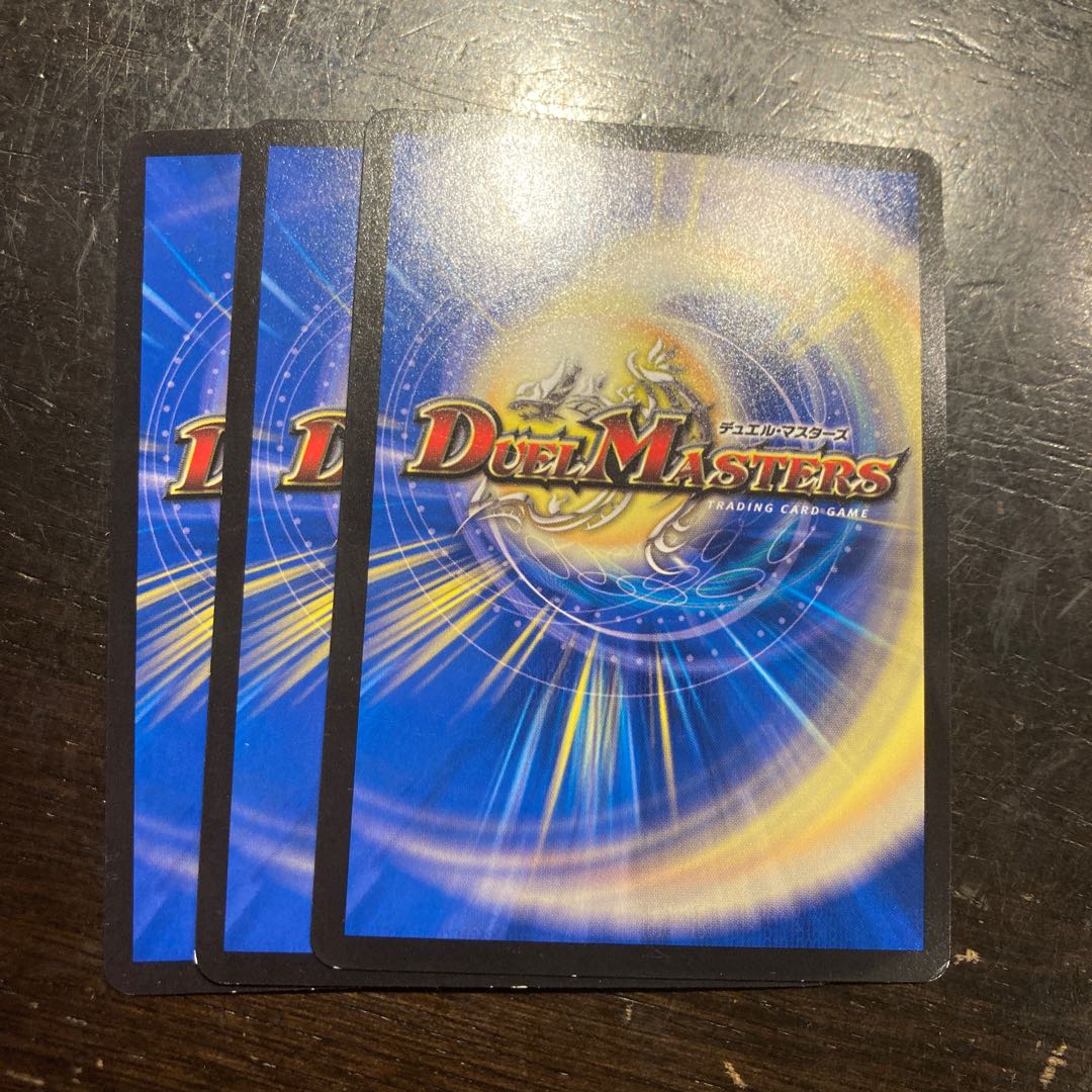 魔光 ルナンド-2 C 73/95