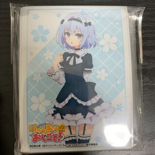 空 銀子(メイド) スリーブ③