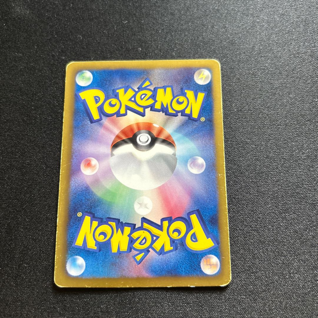 Raticate(U){no}〈047/059〉[BW6-l].