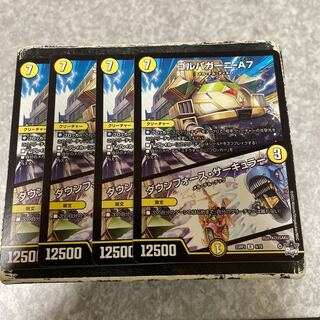 Golpagani - A7｜Down Riryoku - Circular R 9/74 4 sheets