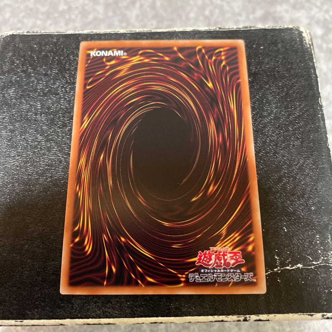 Moon Goddess Arrowhead Ultra Rare JP067