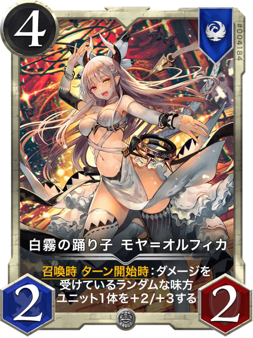 モヤ　2枚　白　シルバー