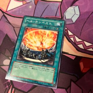 Inferno Tempest Normal JP007