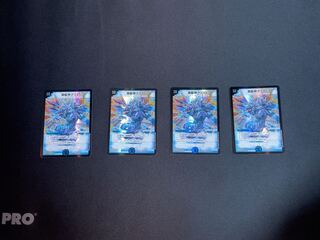 海龍神クリスド SR S5/S15