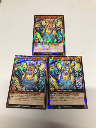Shine MetalPsychic Dragon Devastar Okeabis R Parallel Normal 3-card set
