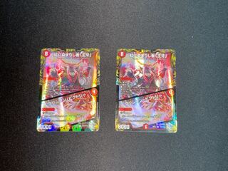 紅に染まりし者「王牙」｜クリムゾン・ビクトリー(20th銀トレジャー) SR TR9/TR10