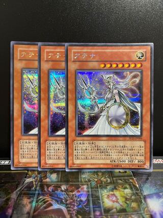 遊戯王スタジオ 5094 アテナ シークレットレア JP006