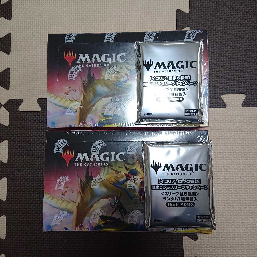 イコリア 英語版 2ボックス スリーブつき