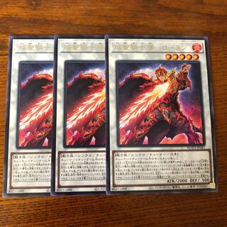 焔聖騎士導　ローラン　レア　3枚　ライズオブザデュエリスト　マホ子