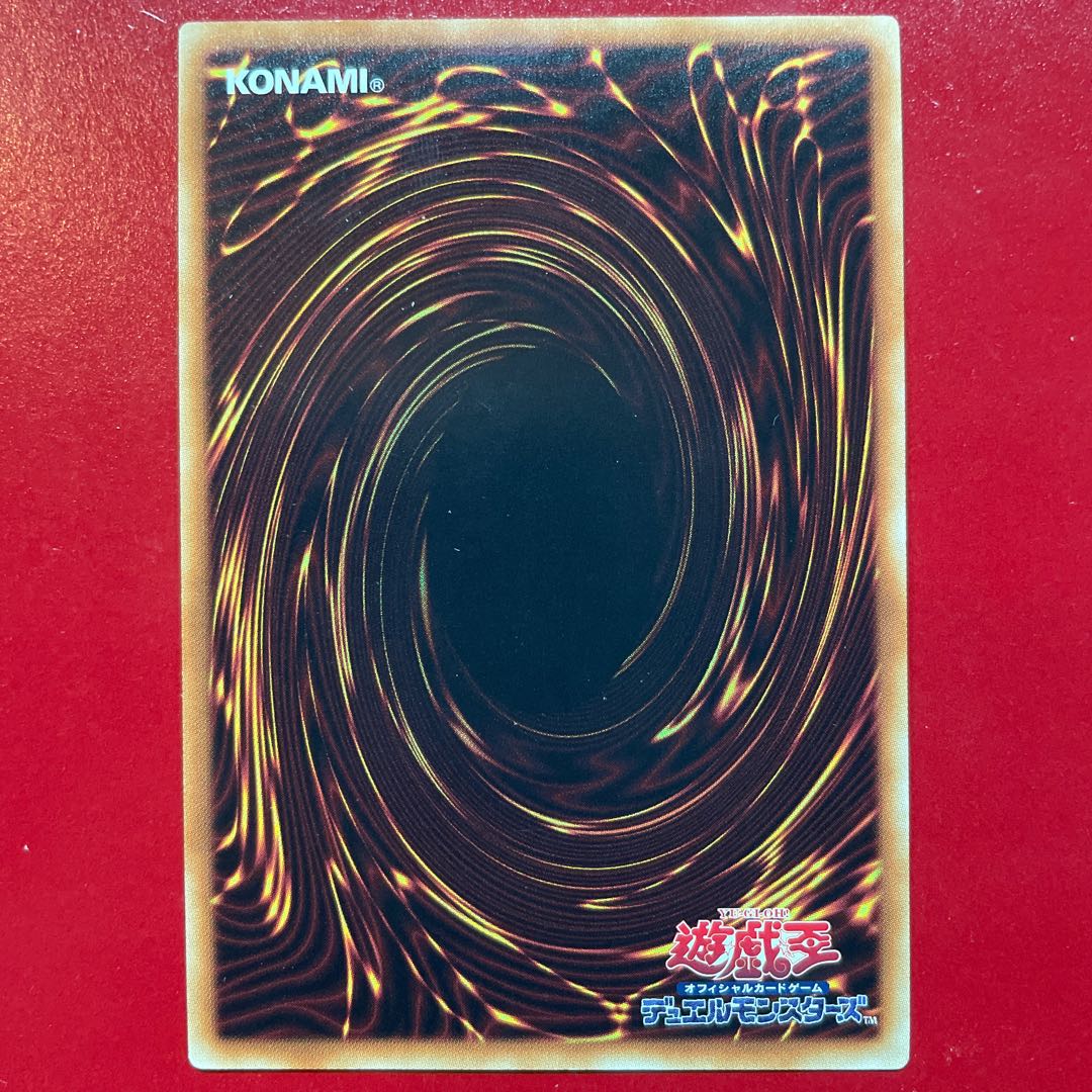 超融合 スーパーレア JP043