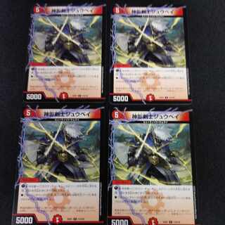 Shinkage Kenji Juubei C 114/130