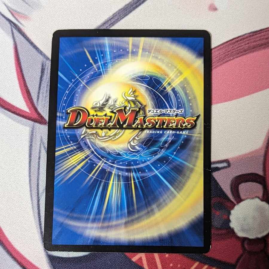 Psychic divine dragon Vilas Kursed SR 19/138