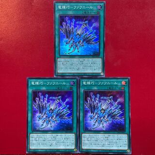 Ml Op Nt 竜輝巧-ファフニール スーパーレア JP031