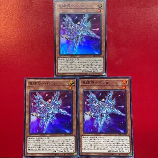 Ryu Shine Takumi - Bang Alpha Super Rare JP024