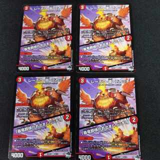 Lehou, Mamoru and Dekatchi U 42/74