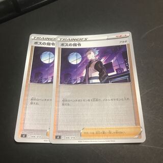 ボスの指令[アカギ](R仕様) 161/172