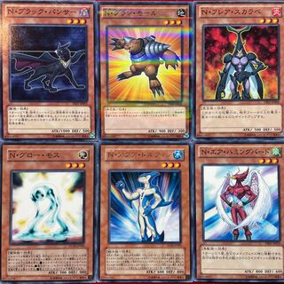 遊戯王 N・ブラック・パンサー N・グラン・モール N・フレア・スカラベ N・グロー・モス N・アクア・ネオス N・エアー・ネオス ネオスペーシアン6種セット