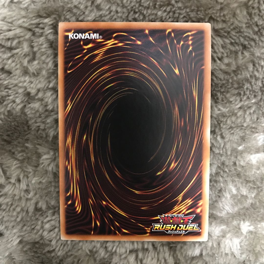 セブンスロードマジシャン