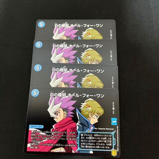 D agency All for One R 62/100