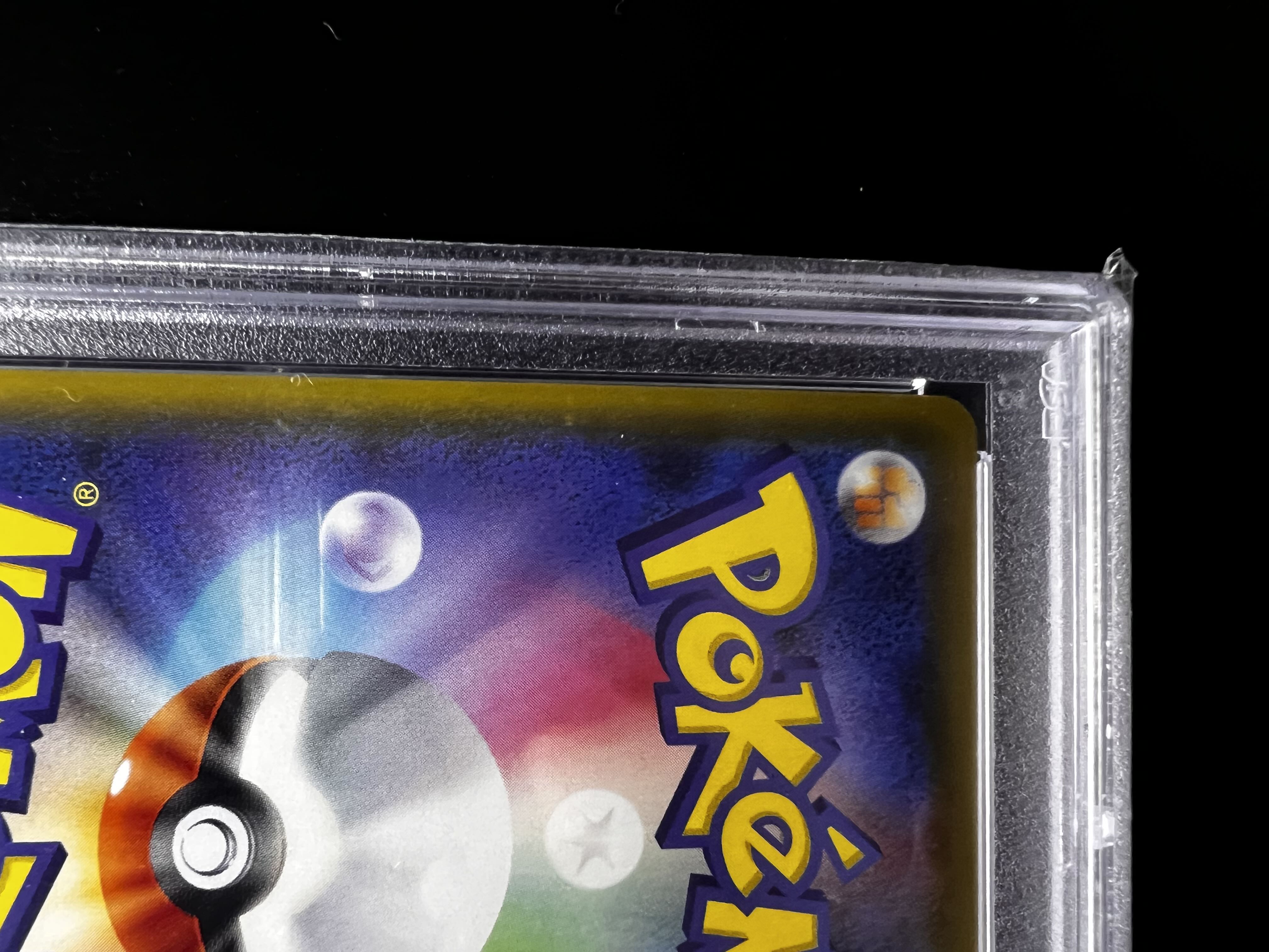 PSA10 メイ SR GEM MINT PSA 10 Mina SR 056/050 Fairy Rise Pokemon Japanese