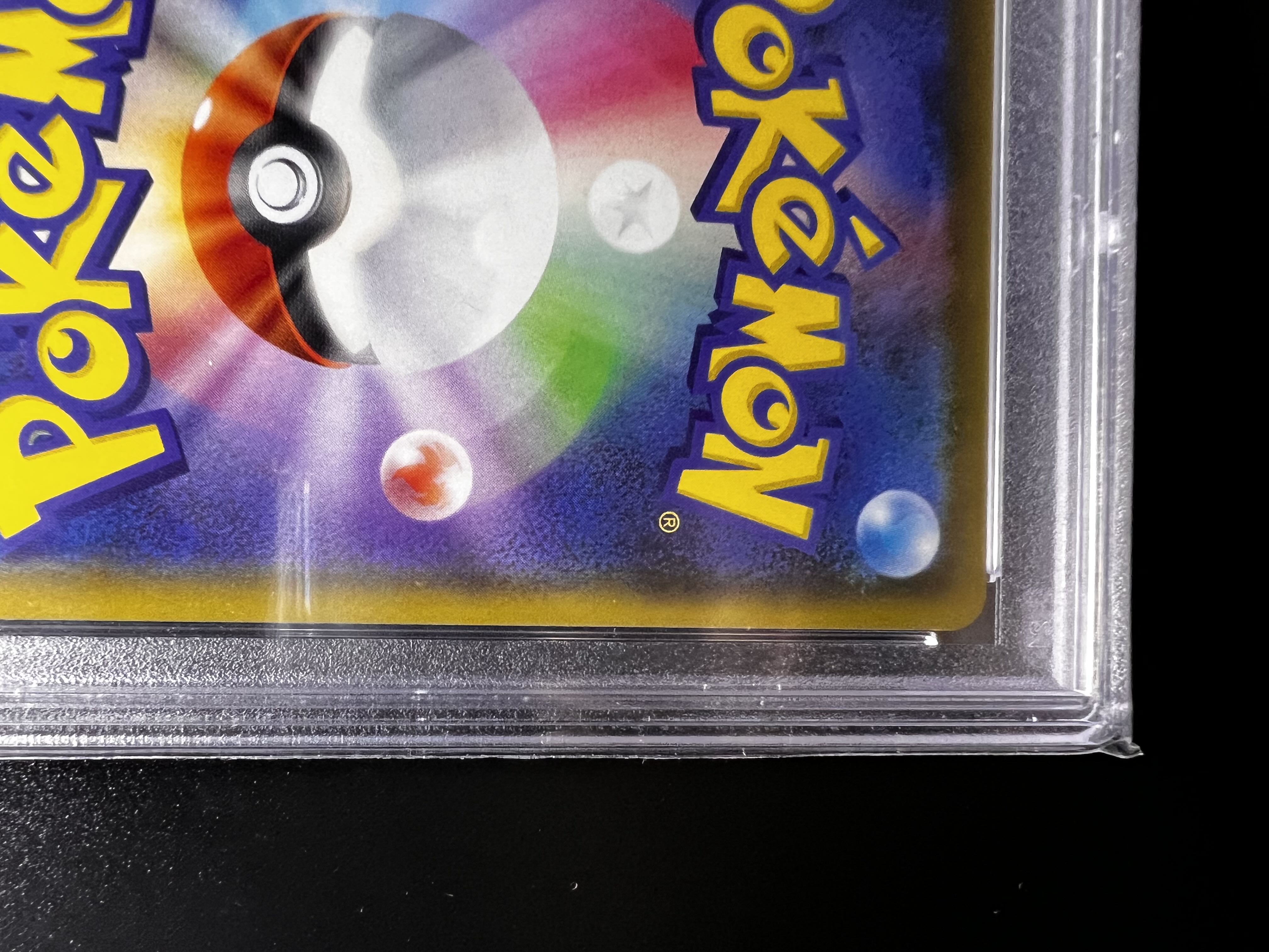 PSA10 メイ SR メイ SR PSA10 - メルカリ