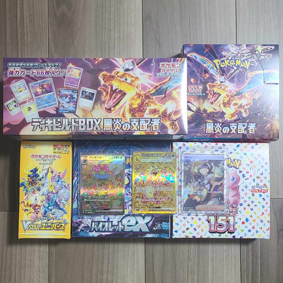 BOX確定 ポケモンカード オリパ